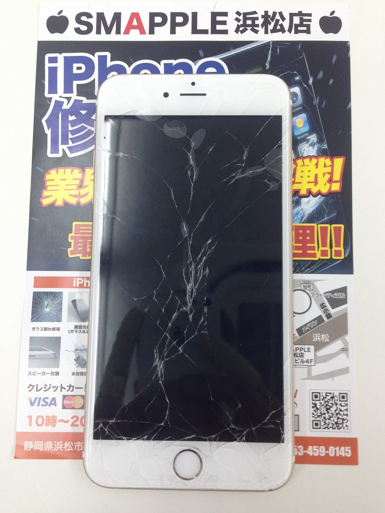 iPhone6Plusガラス割れ修理前