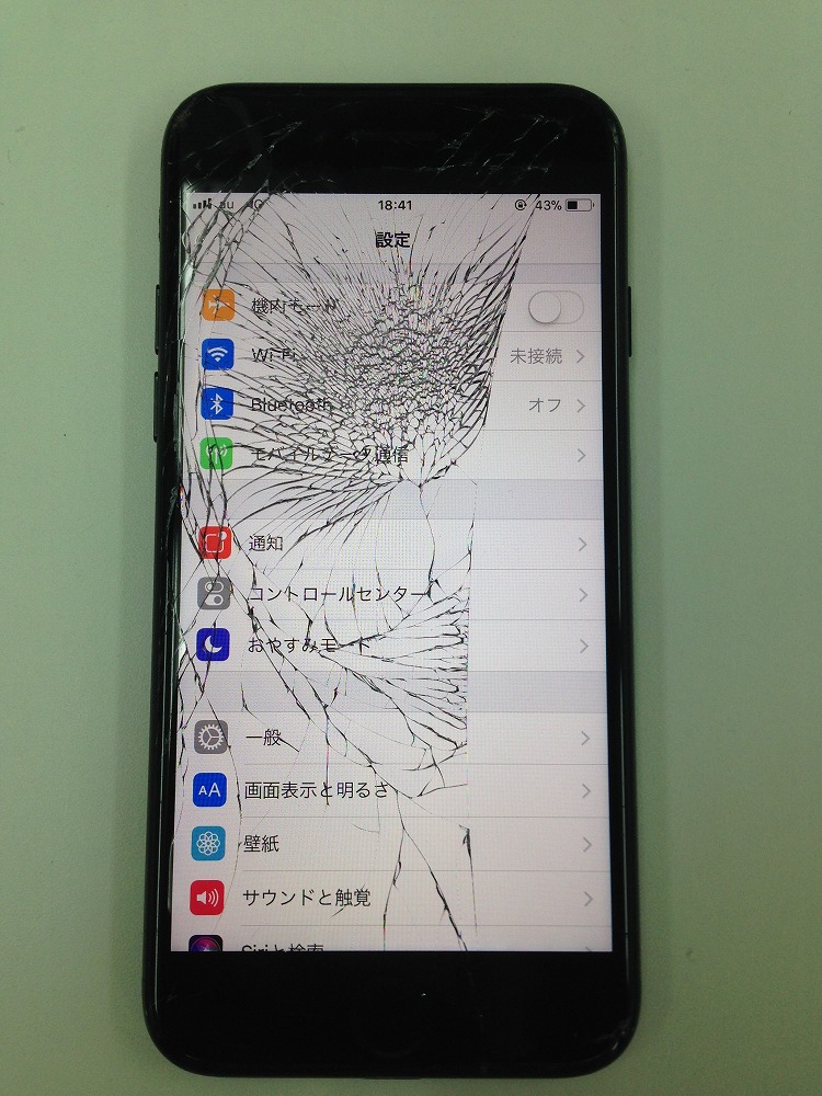 iPhone7画面バッキバキ