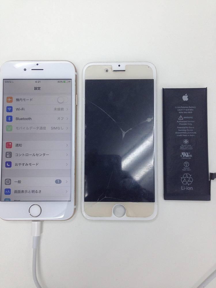 iPhone画面交換&バッテリー同時交換