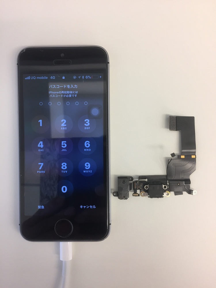 iPhone7ドックコネクター交換修理