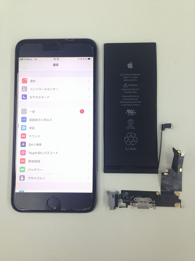 iPhone6Plus　バッテリー　ドックコネクター　同時交換後