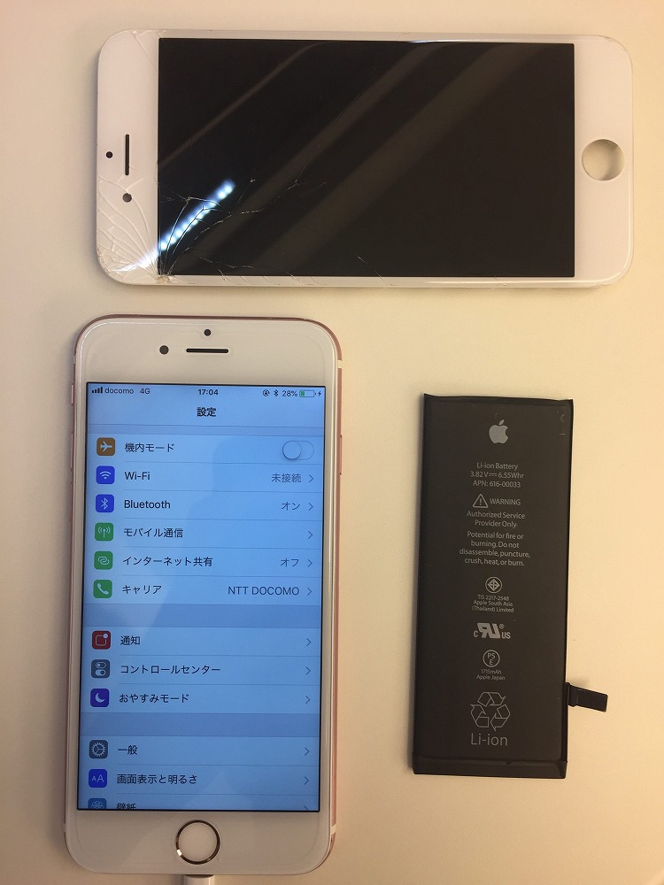 iPhone6s画面交換+バッテリー同時交換