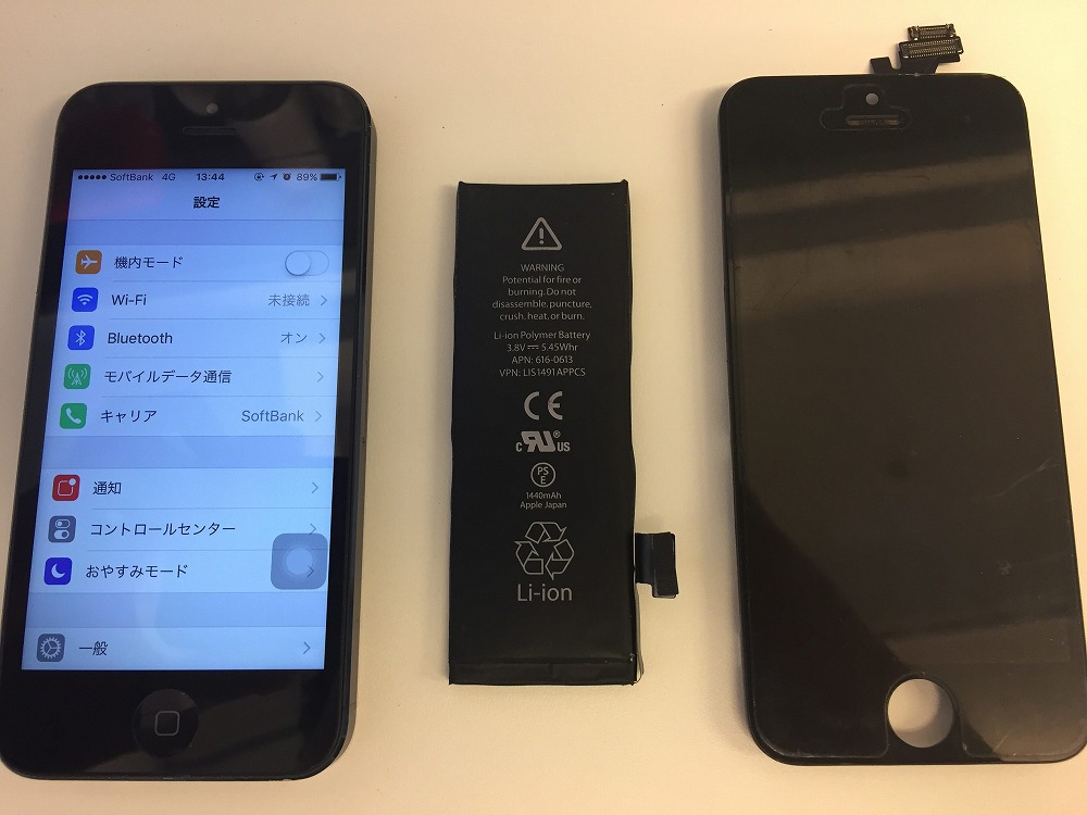 iPhone5画面交換+バッテリー同時交換