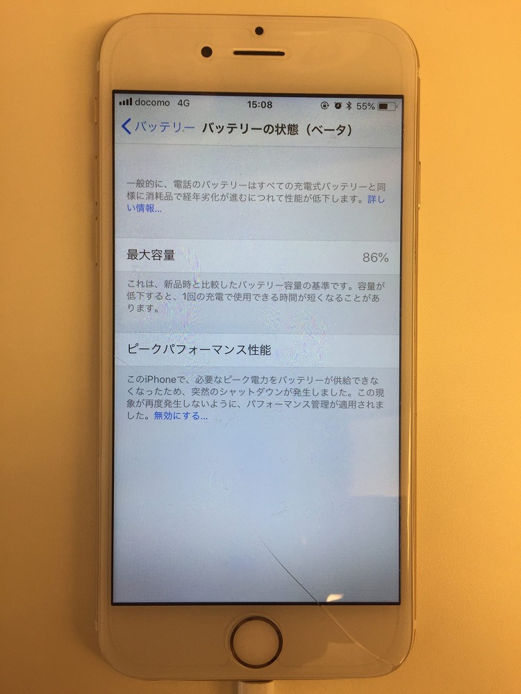 iPhoneバッテリー劣化