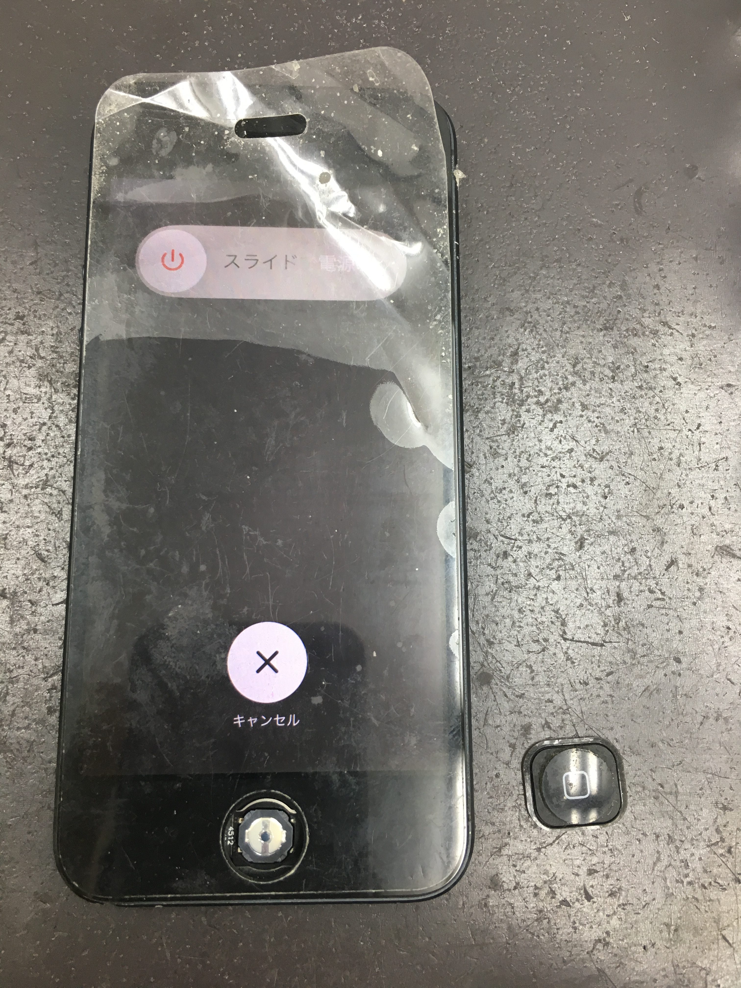 iPhone5ホームボタン破損