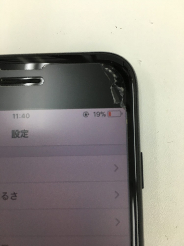 iPhone7充電口故障