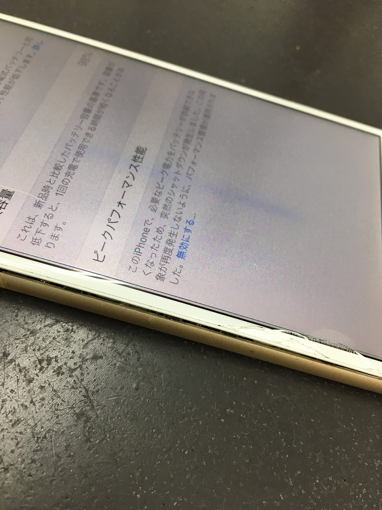 iPhone6内部