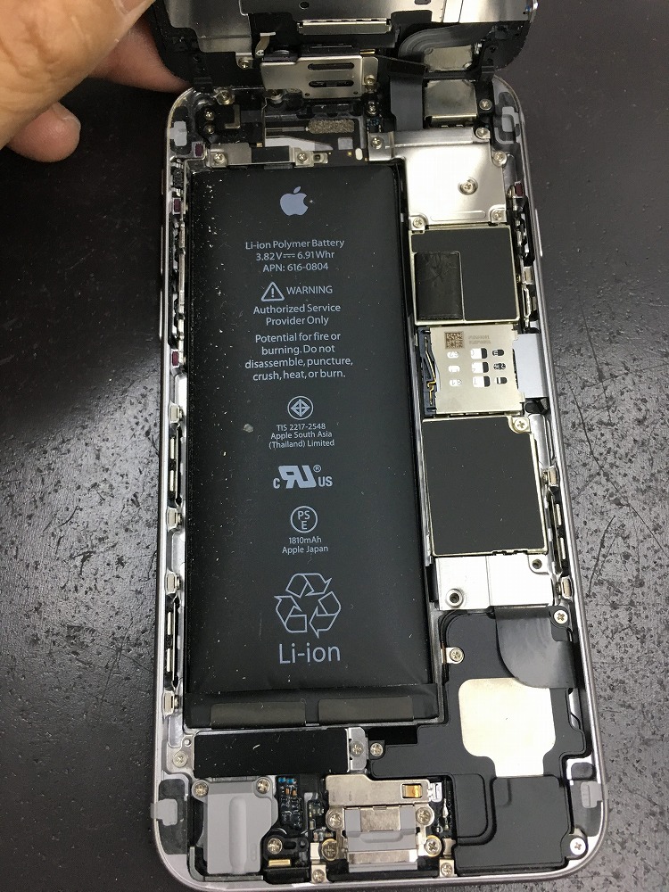 iPhone6バッテリー交換前３