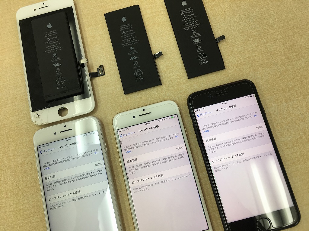 iPhone　画面修理　バッテリー交換