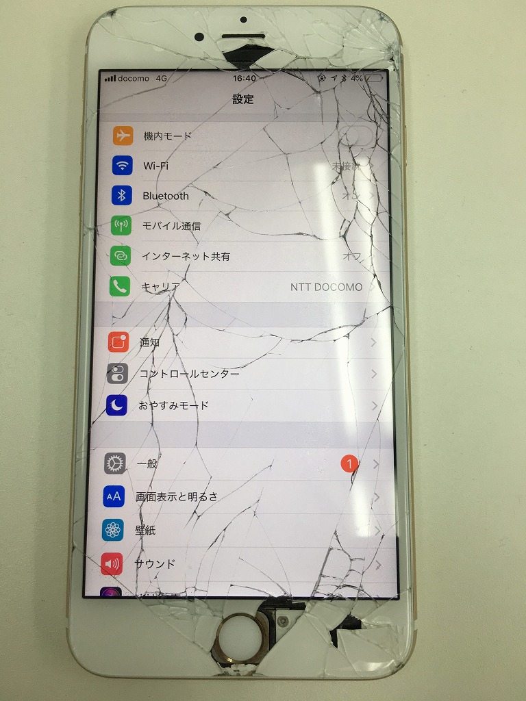 iPhone6sPlus画面破損