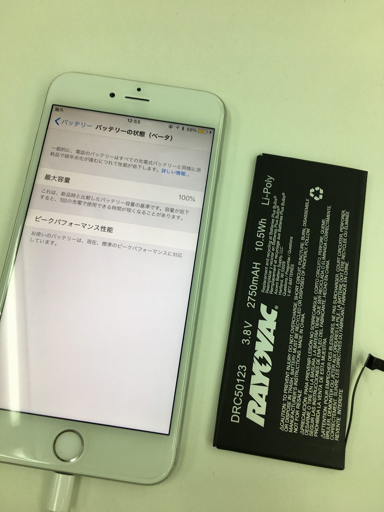 iPhone6sPlusバッテリー交換