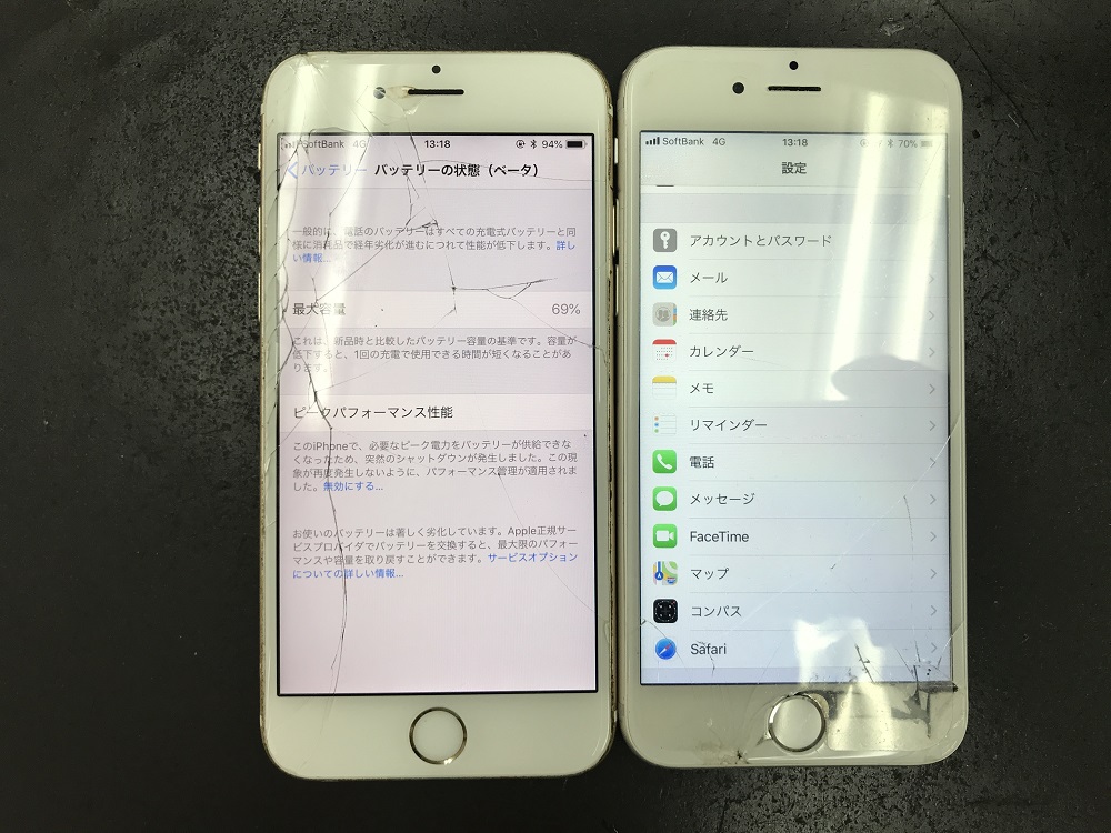 iPhone 2台　同時修理　浜松　修理前画像