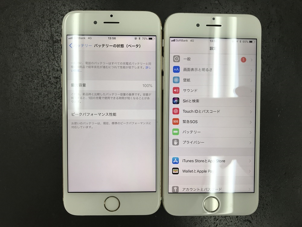 iPhone 2台　同時修理　浜松　修理後画像