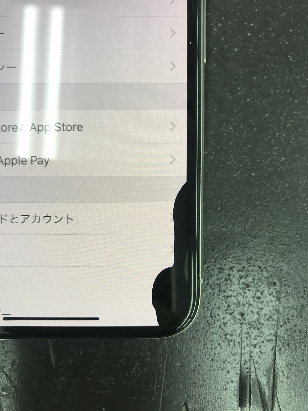 iPhoneX　画面交換　浜松市