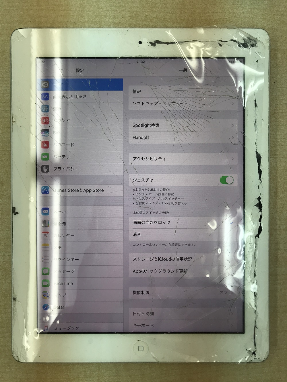 iPad4画面交換　修理前　写真1