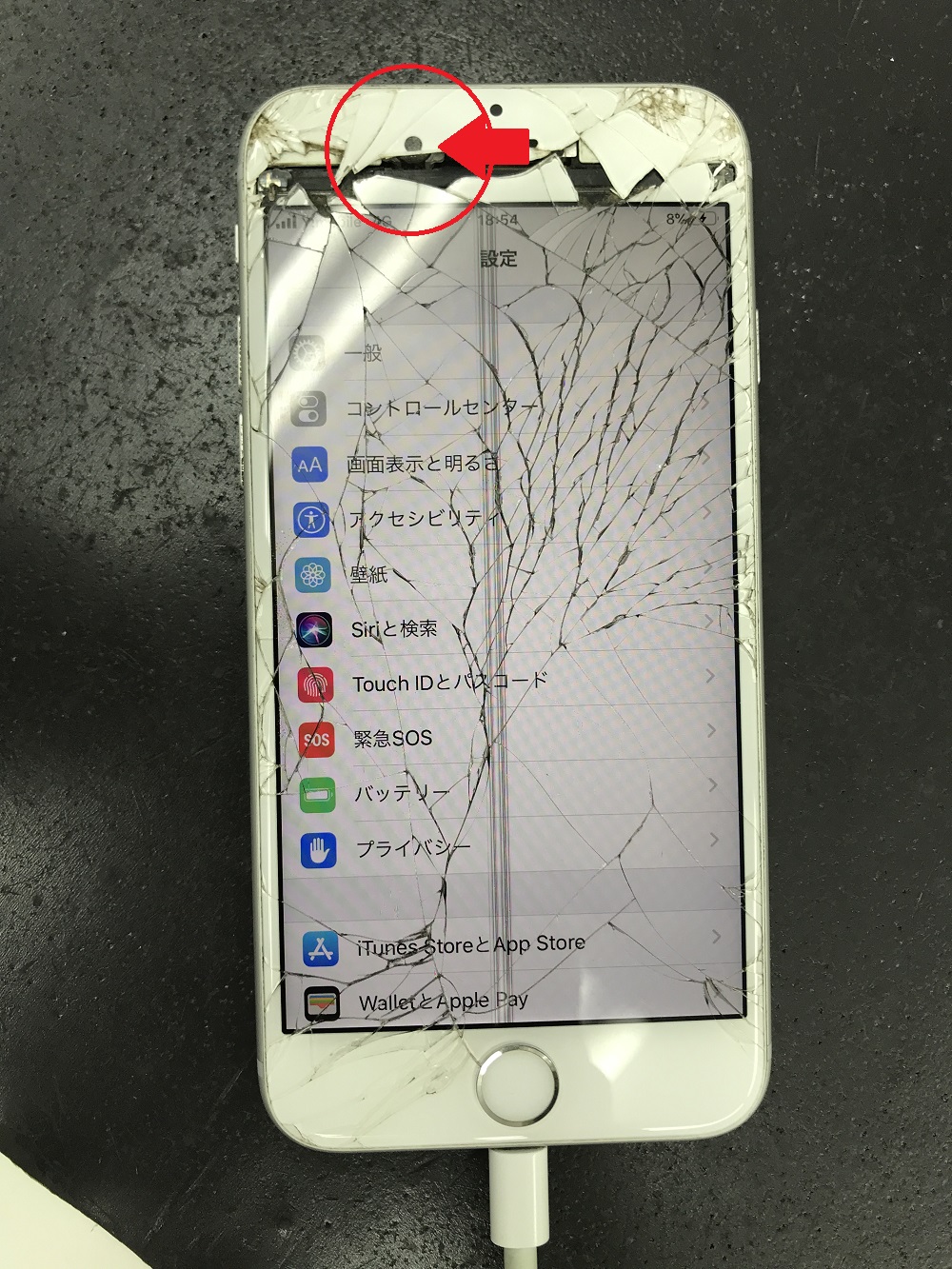 iPhone6s　画面交換　修理前2