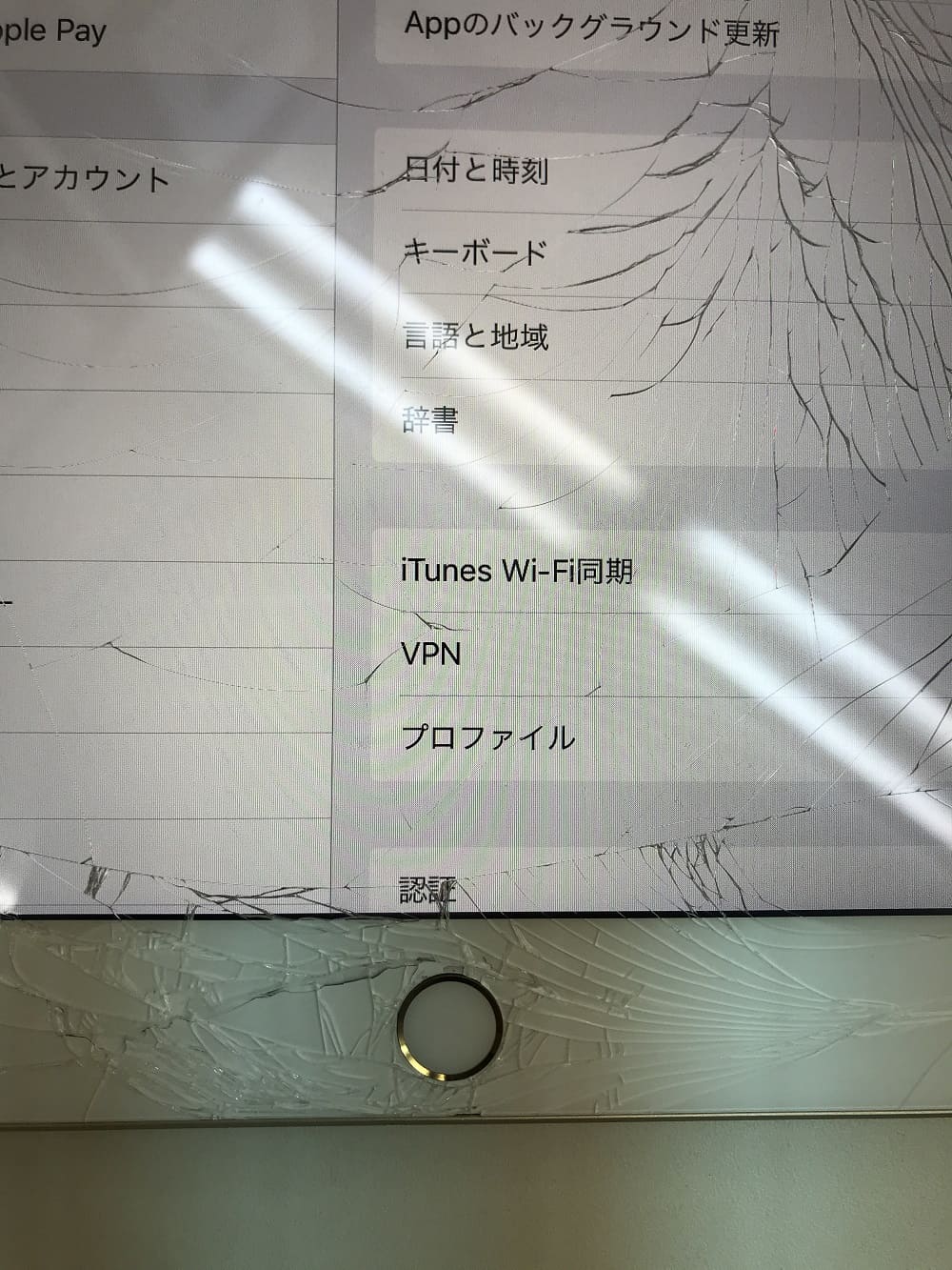 iPad5画面交換　交換前　ホームボタン周辺写真