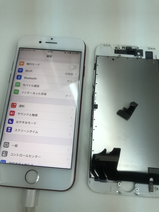 アイフォン7自己修理失敗による液晶交換修理修理前