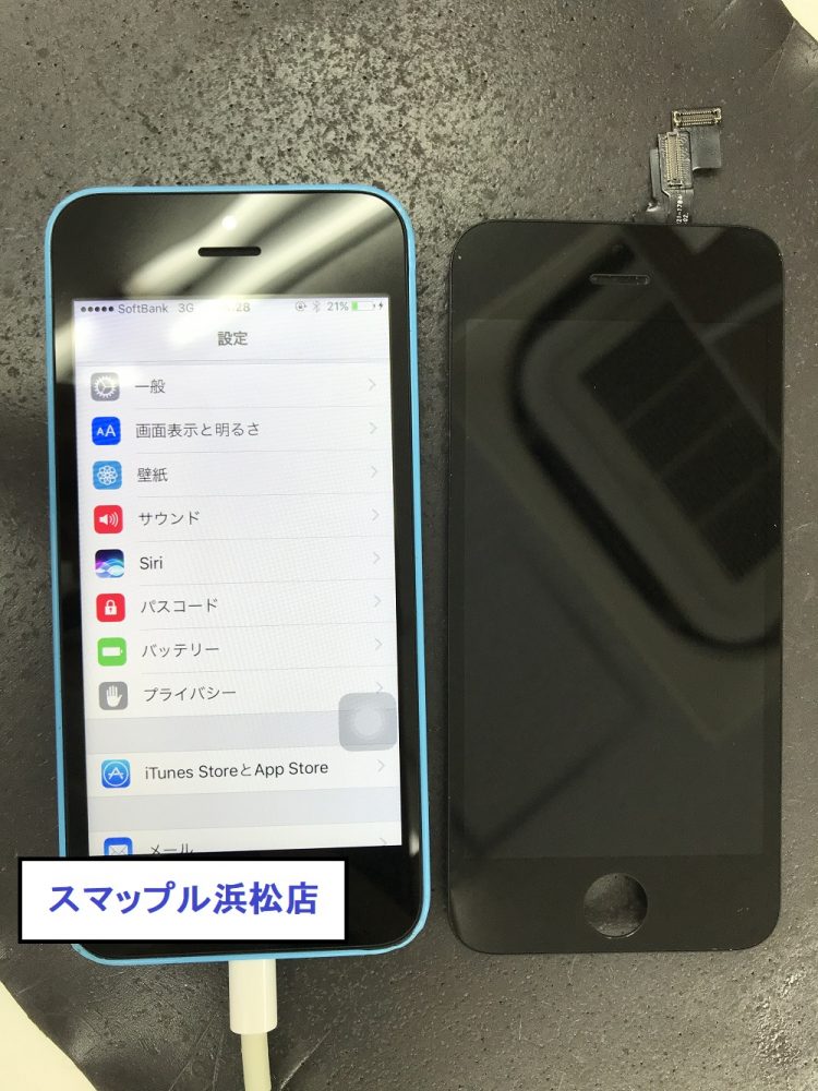 iphone5c画面交換
