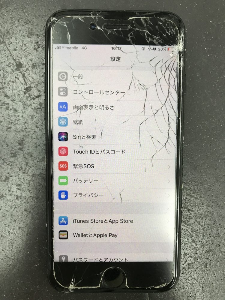 iPhone7画面交換修理　修理前
