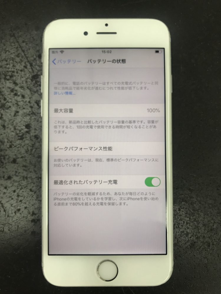 iPhone6sバッテリー交換　後