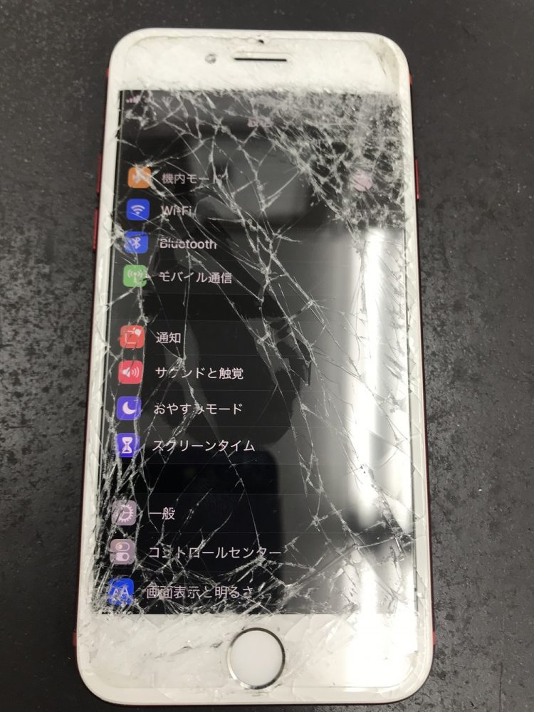 iPhone7 修理前