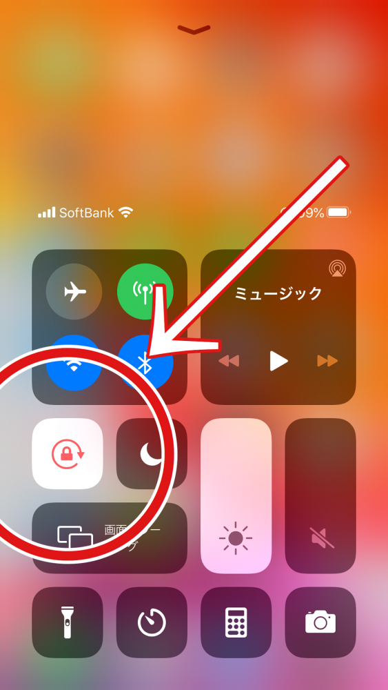 iphone画面の向きロック　アイコン
