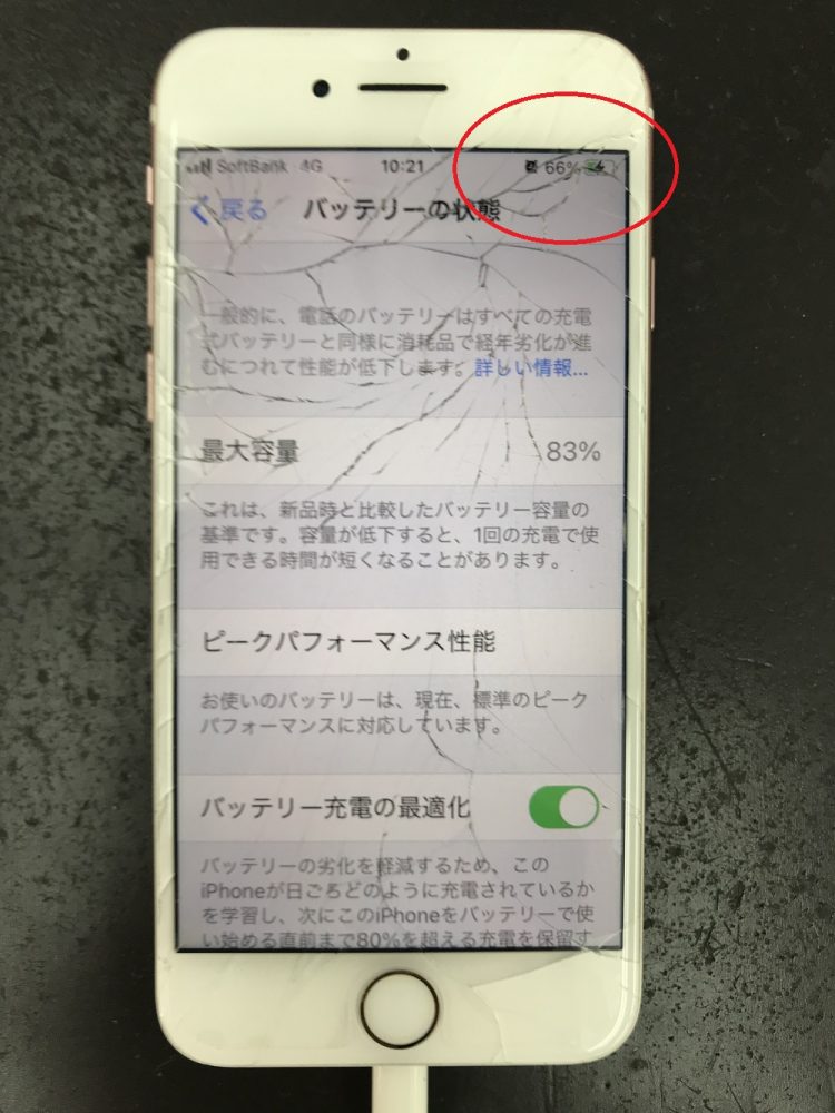 iPhone7調査と修理　写真3