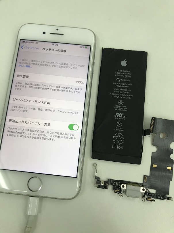 iPhone8Lightningコネクタ交換バッテリー交換