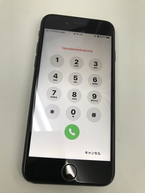 iPhone7ガラス割れ修理
