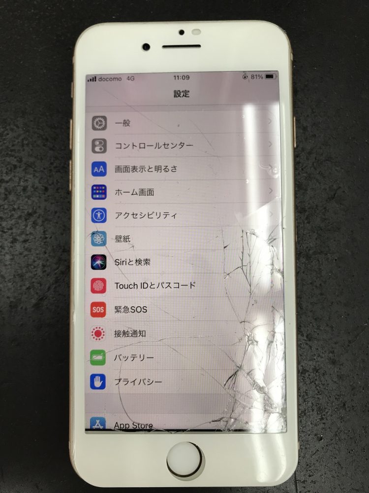 投稿記事 | iPhone修理を浜松市でお探しならスマップル浜松店