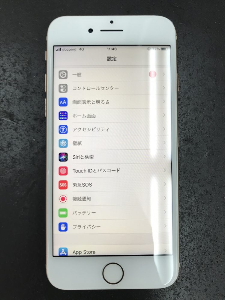 投稿記事 Iphone修理を浜松市でお探しならスマップル浜松店