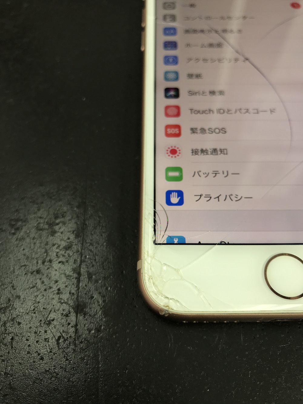 iPhone8画面交換　修理前　割れの写真