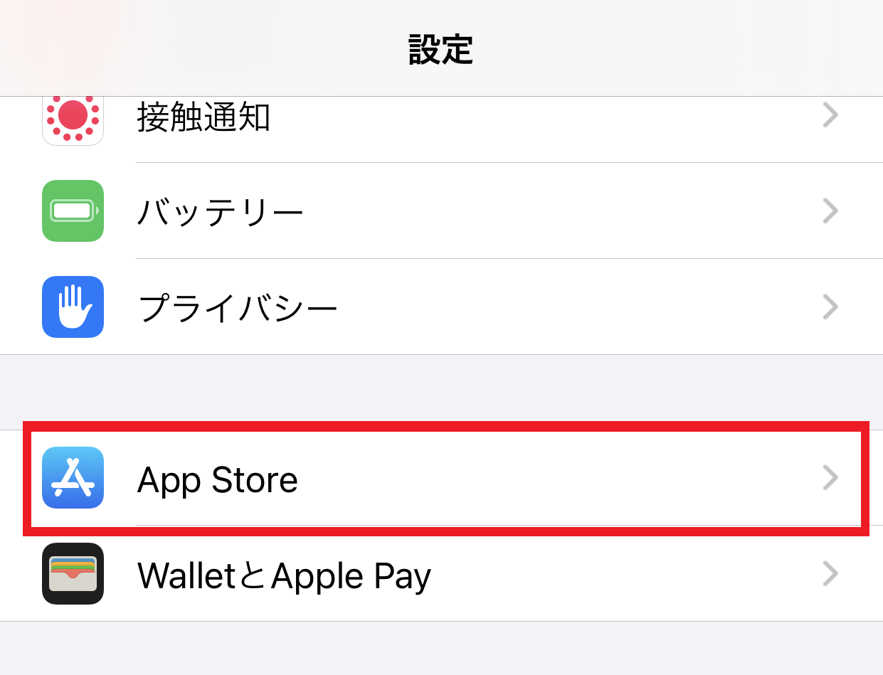 投稿記事 Iphone修理を浜松市でお探しならスマップル浜松店