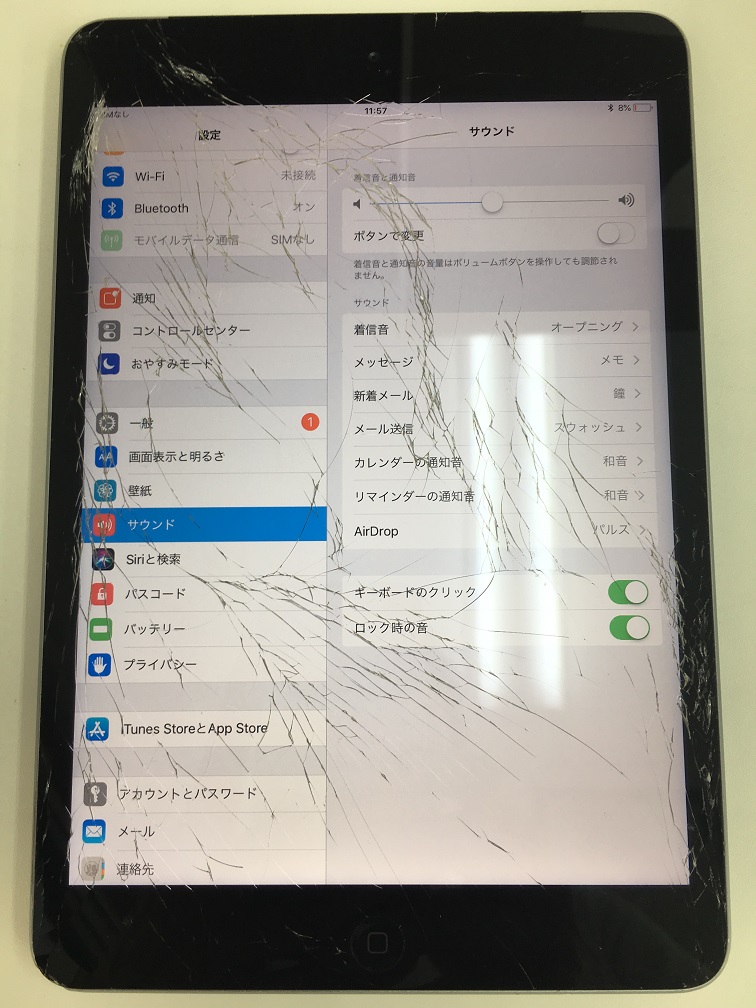 iPadmini2　画面割れ修理前