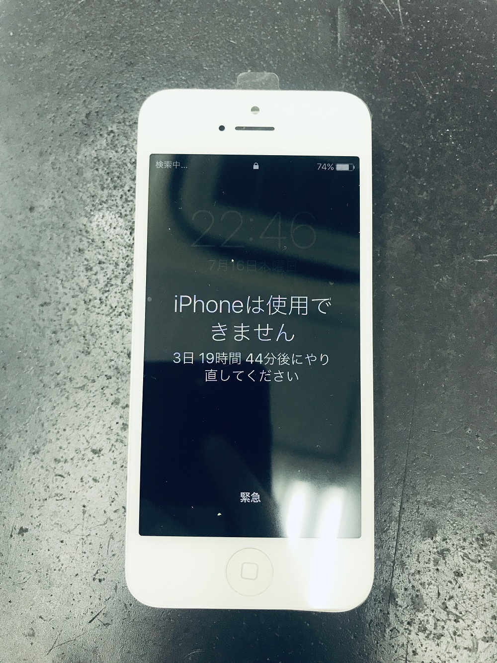 iPhone調査浜松