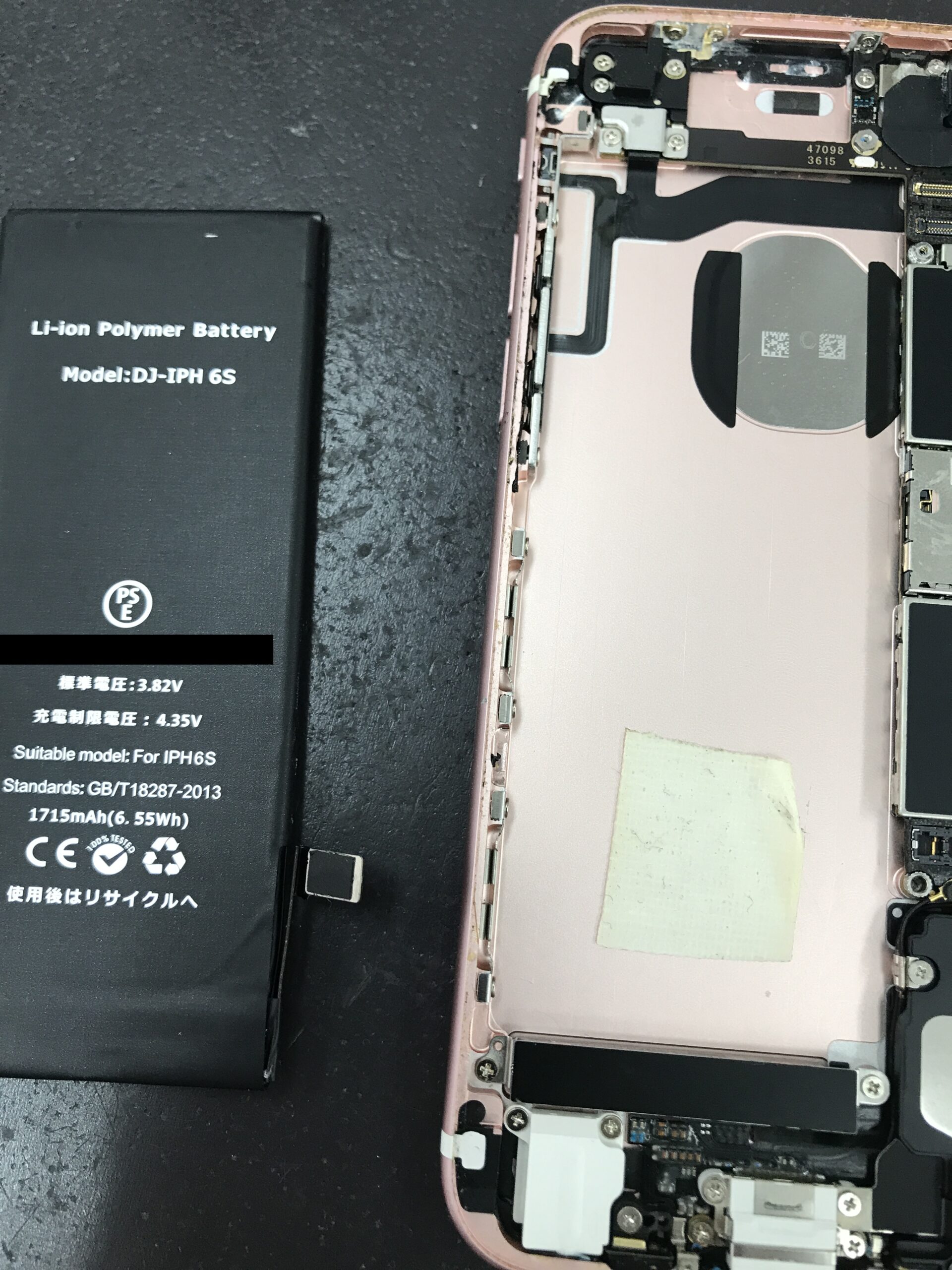 iPhone6sバッテリー交換手抜き修理