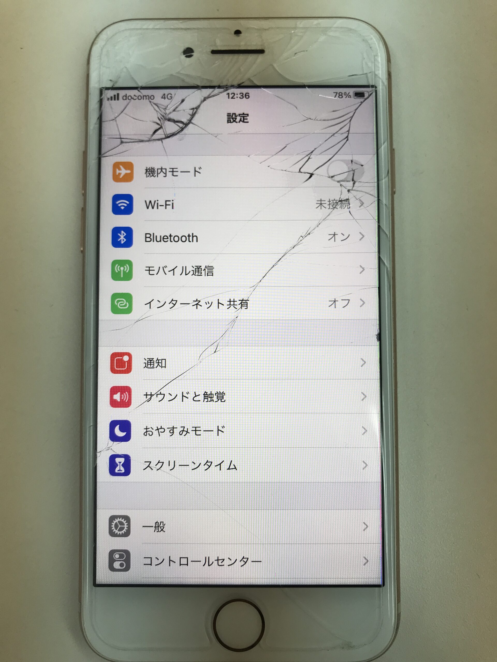 iPhone8ガラス割れ修理