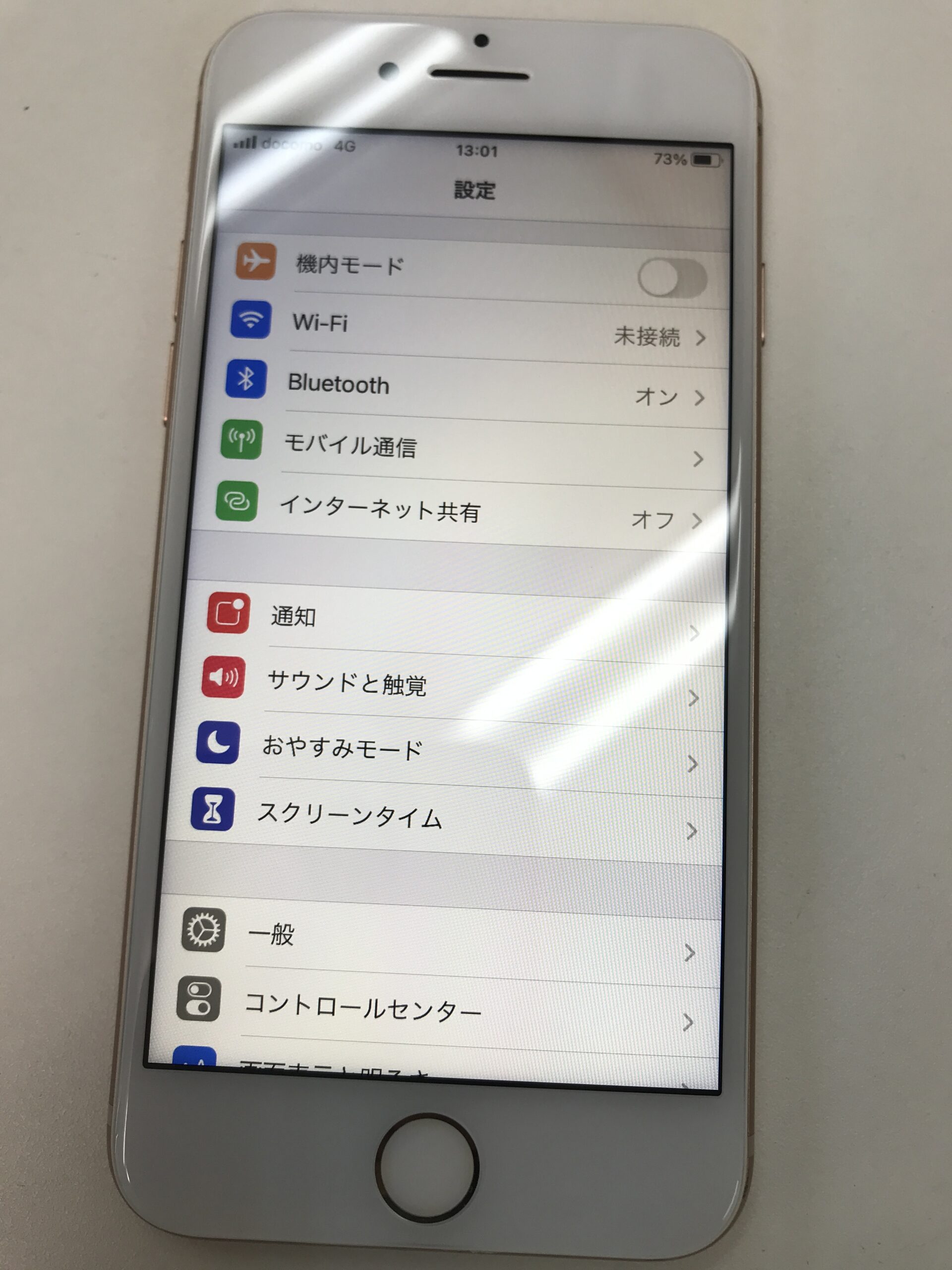 iPhone8ガラス割れ修理