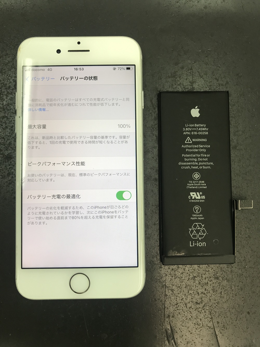 投稿記事 Iphone修理を浜松市でお探しならスマップル浜松店