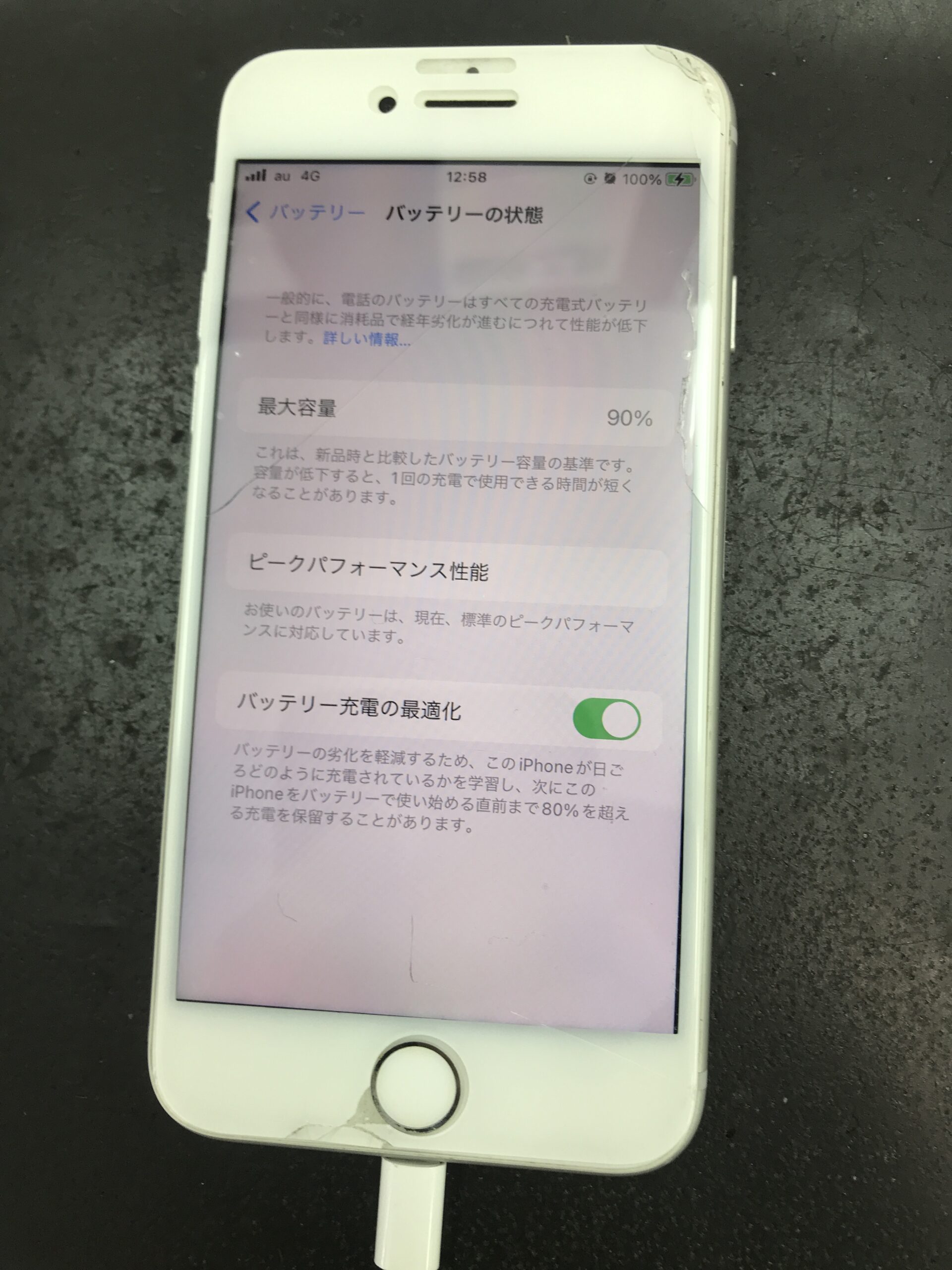 iPhone8のバッテリーが膨張・・・最大容量は90％なのになんで 