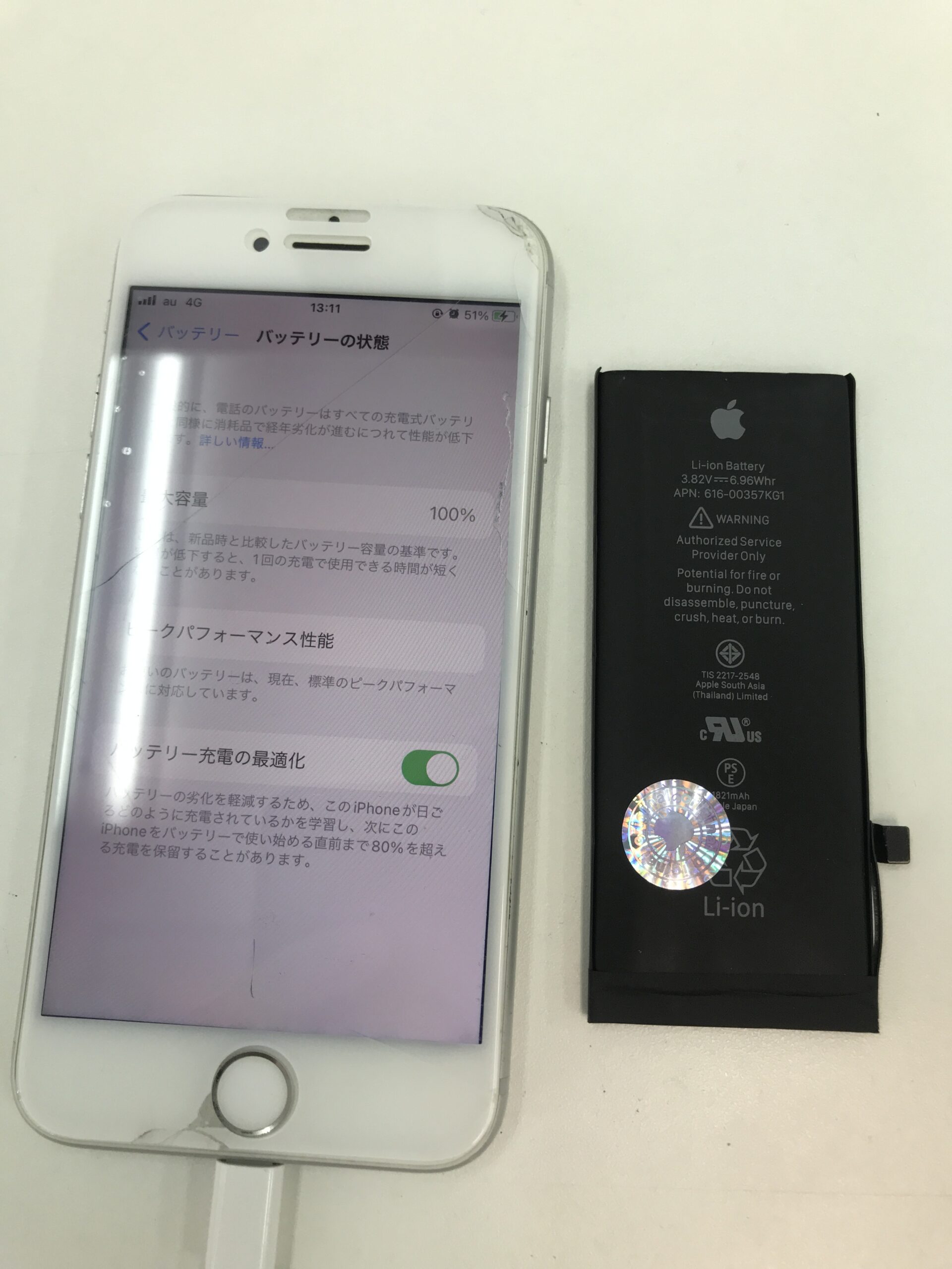 iPhone8バッテリー膨張バッテリー交換修理