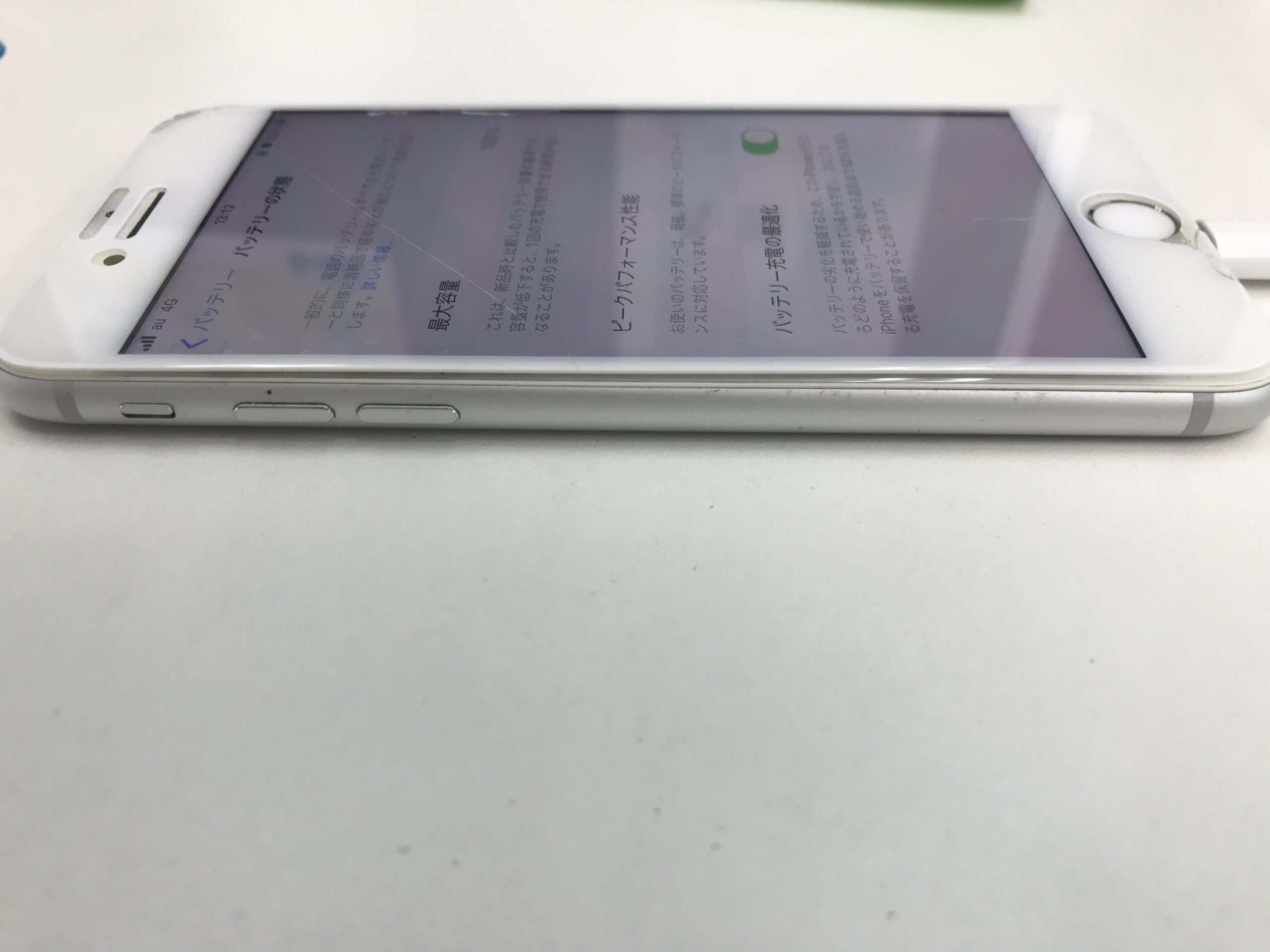 iPhone8のバッテリーが膨張・・・最大容量は90％なのになんで 