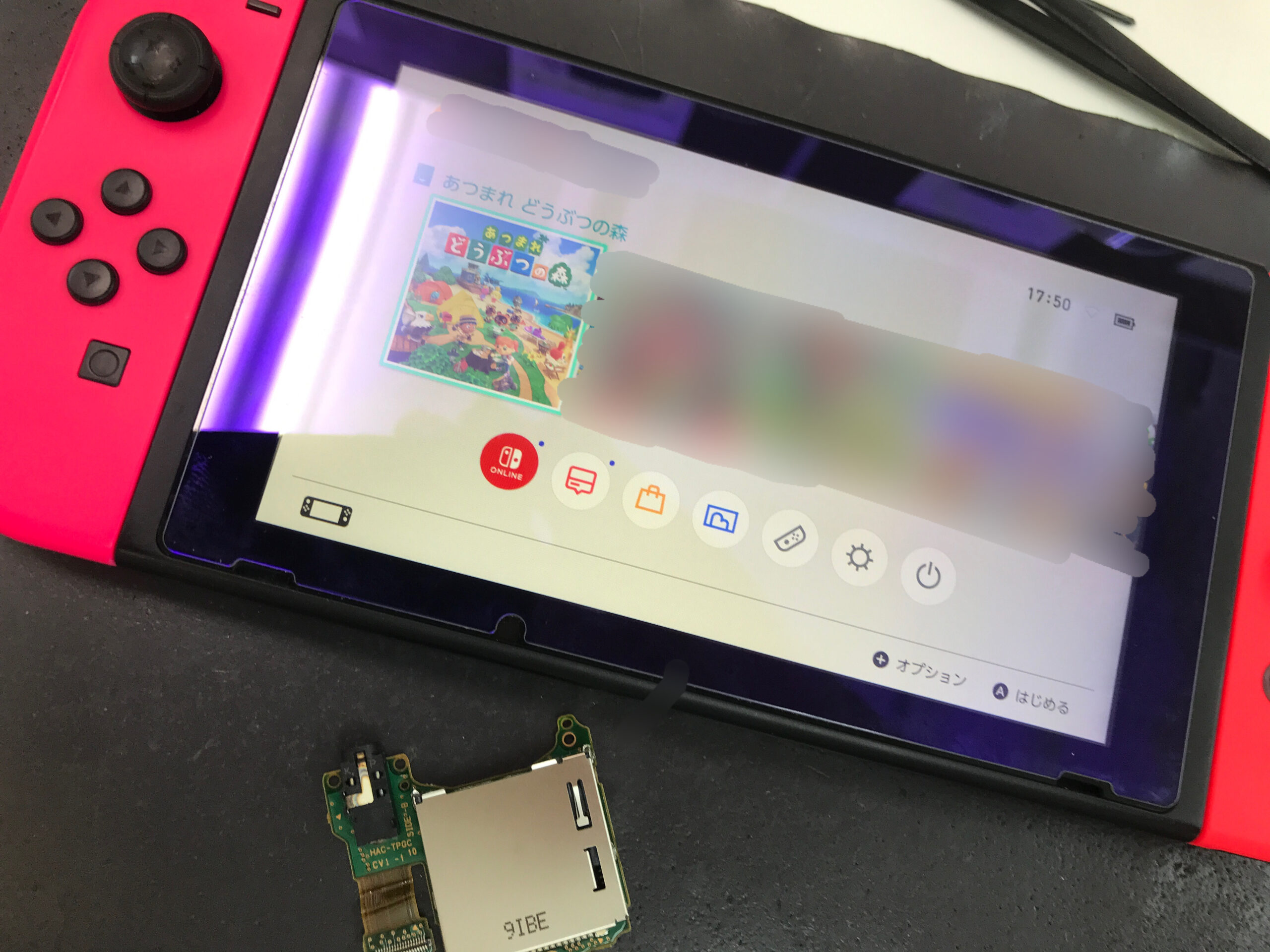 ニンテンドースイッチがゲームソフトを読み込まない・・・当店で即日 