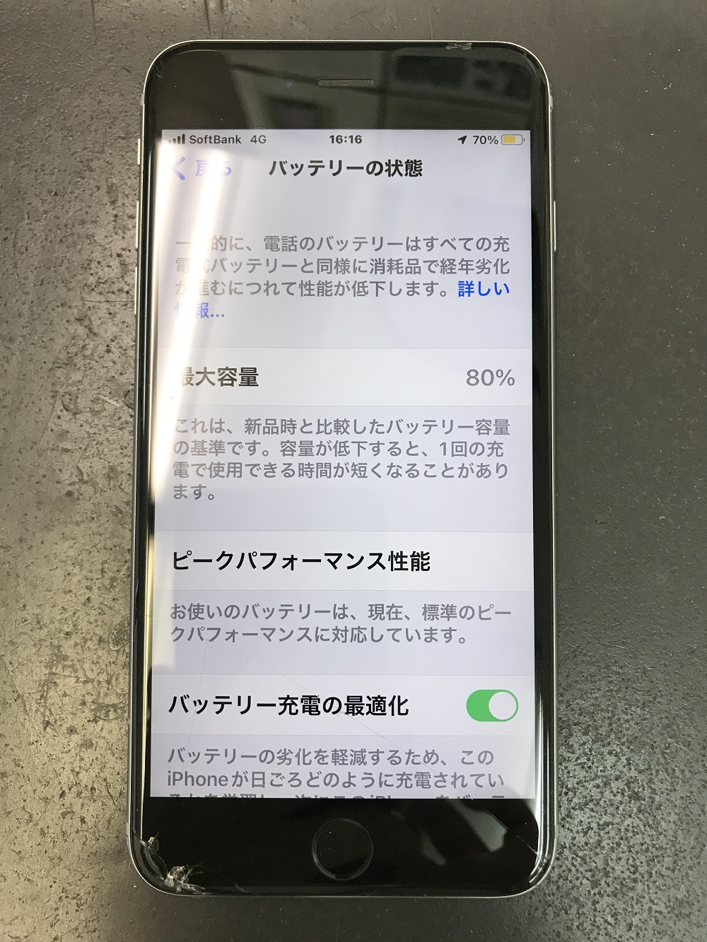 iPhone6s修理写真1