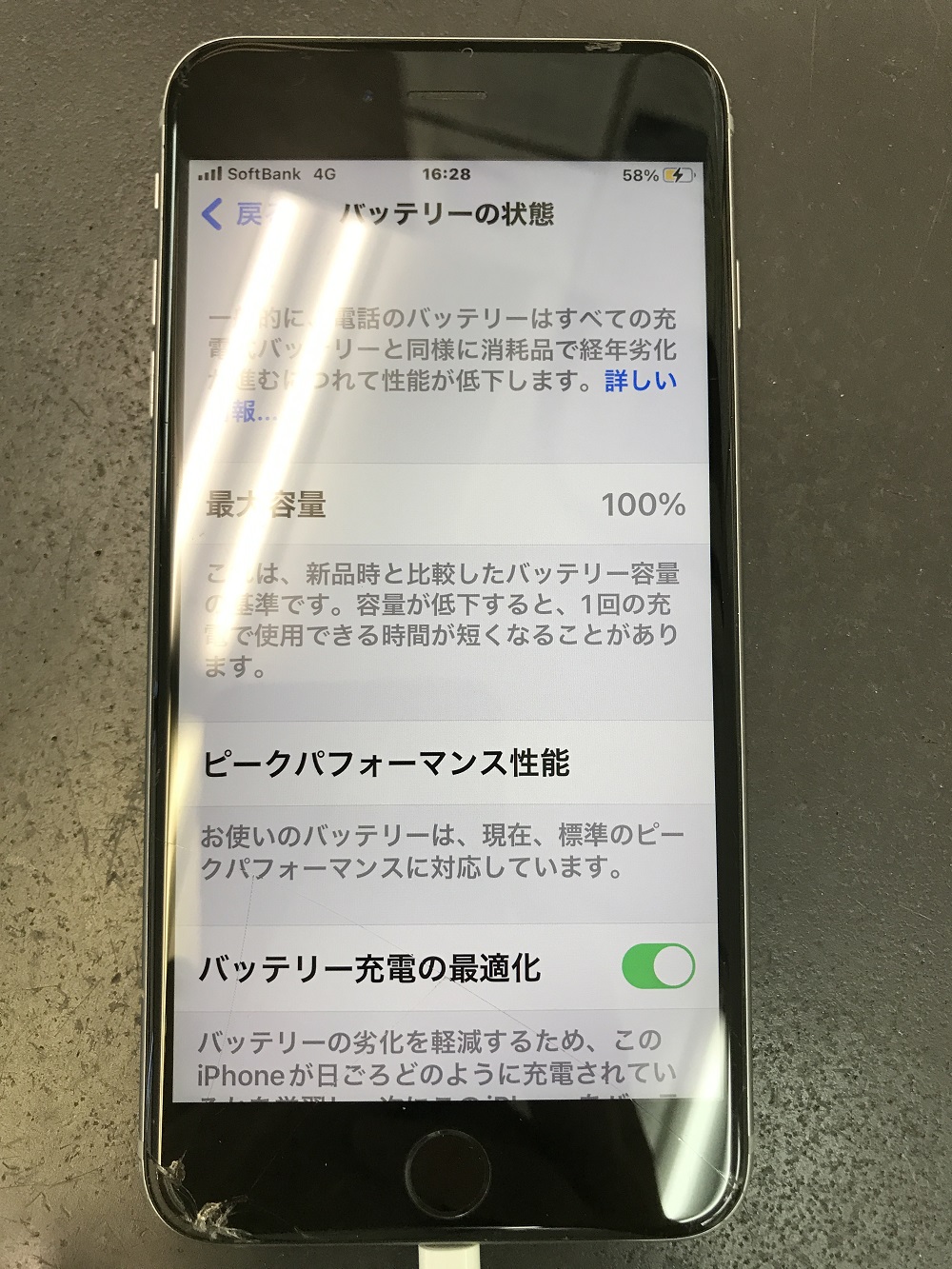 iPhone6s修理写真3