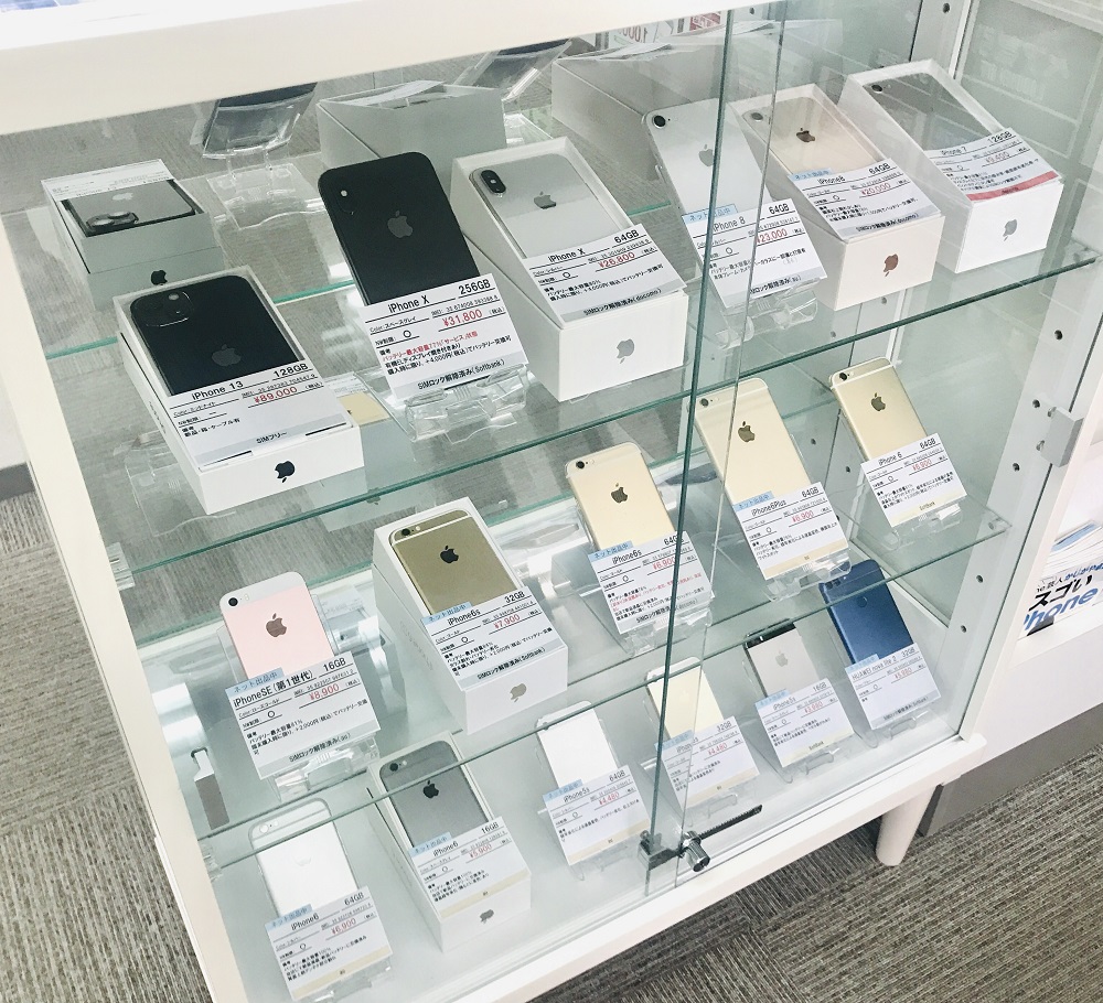投稿記事 Iphone修理を浜松市でお探しならスマップル浜松店